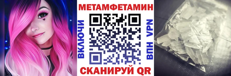 Amphetamine VHQ  купить закладку  OMG зеркало  Безенчук 