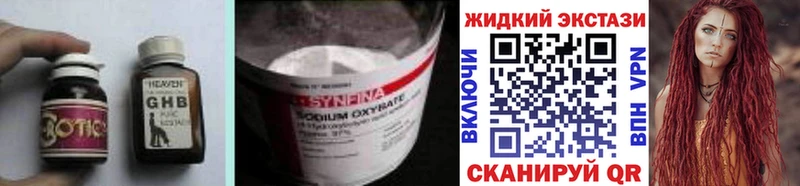 БУТИРАТ Butirat купить наркотики цена Безенчук