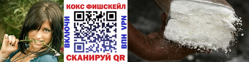 купить закладку  Безенчук  КОКАИН Боливия 