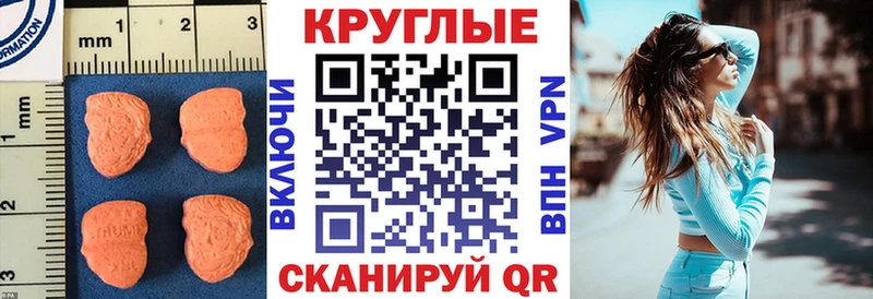 продажа наркотиков  Безенчук  Ecstasy 250 мг 