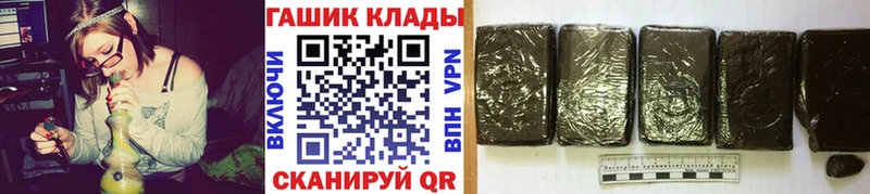 Гашиш индика сатива дарнет шоп Безенчук
