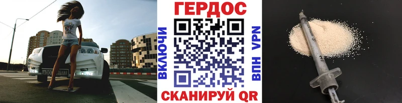 Героин хмурый  цена   Безенчук 