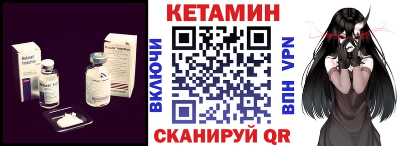 Кетамин ketamine  Безенчук 