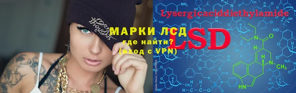 трава Алексеевка
