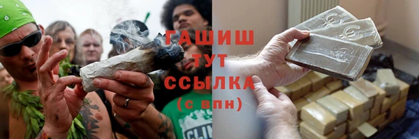 трава Алексеевка