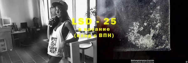 прущие крисы Алексин