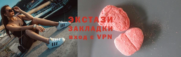 прущие крисы Алексин