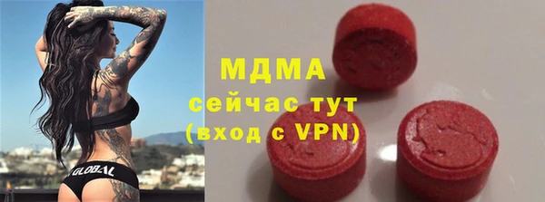 мяу мяу кристалл Абинск
