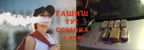 ПСИЛОЦИБИНОВЫЕ ГРИБЫ Алзамай