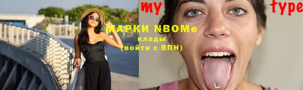 ПСИЛОЦИБИНОВЫЕ ГРИБЫ Алзамай