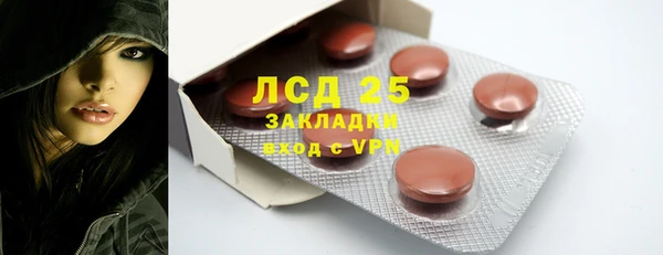 прущие крисы Алексин