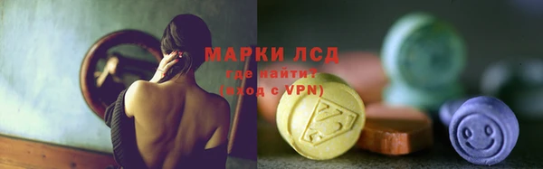 трава Алексеевка