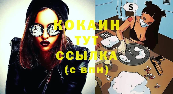 а пвп мука Абдулино