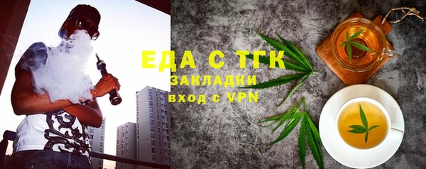 ПСИЛОЦИБИНОВЫЕ ГРИБЫ Алзамай