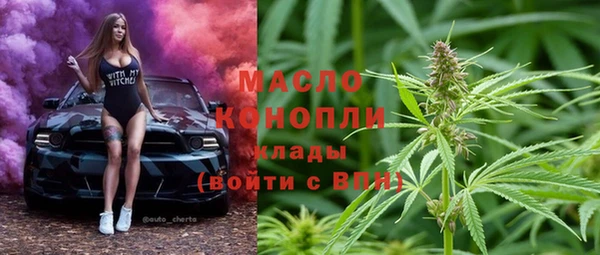 трава Алексеевка