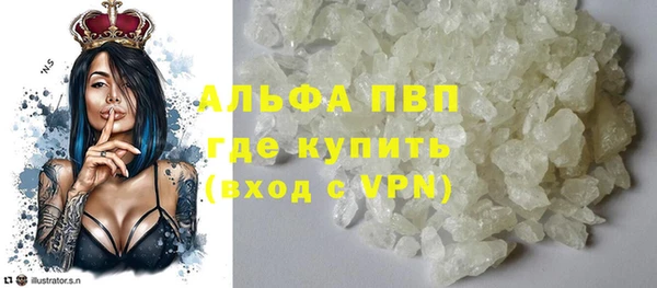 трава Алексеевка