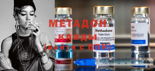 эйфоретик Медногорск