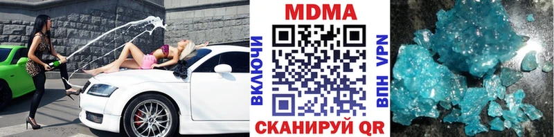 МДМА молли  купить   Безенчук 