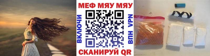 купить   Безенчук  МЯУ-МЯУ 4 MMC 