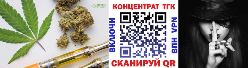 купить закладку Безенчук ссылка на мегу ONION Дистиллят ТГК жижа