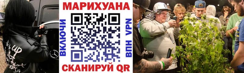 Канабис марихуана цены Безенчук